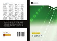Produktbild: Yu yan wang luo yan jiu