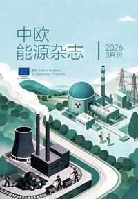 Produktbild: 中欧能源杂志2026年8月刊