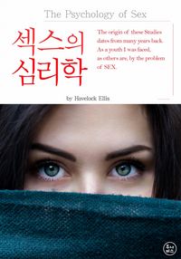 Produktbild: The Psychology of Sex