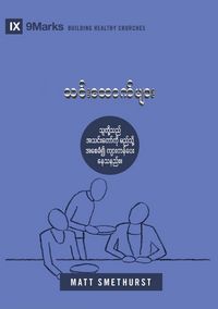 Produktbild: Deacons (Burmese)