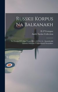 Produktbild: Russkii korpus na Balkanakh