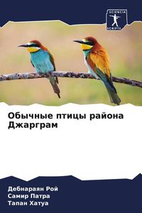 Produktbild: Obychnye pticy rajona Dzhargram