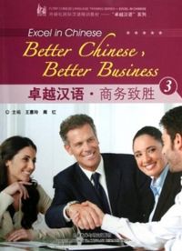 Produktbild: Better Chinese, Better Business vol.3