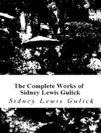 Produktbild: The Complete Works of Sidney Lewis Gulick