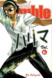 Produktbild: School Rumble Vol 6