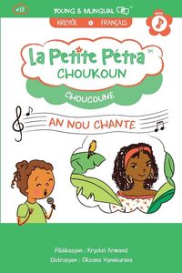 Produktbild: Choukoun