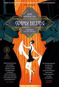 Produktbild: Hramy veselya