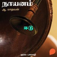 Produktbild: Eedu