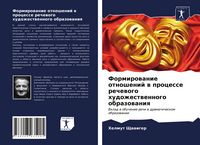 Produktbild: Formirowanie otnoshenij w processe rechewogo hudozhestwennogo obrazowaniq