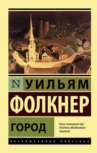 Produktbild: Gorod