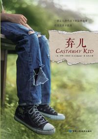 Produktbild: Castaway Kid &iquest;&iquest;
