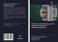Produktbild: Theorie en berekening van de watervoorziening en -distributiesystemen