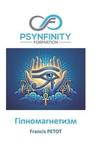 Produktbild: Гіпно-магнетизм