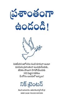 Produktbild: Keep Calm (telugu)