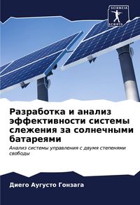 Produktbild: Razrabotka i analiz &auml;ffektiwnosti sistemy slezheniq za solnechnymi batareqmi