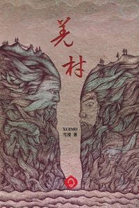 Produktbild: Qiangcun