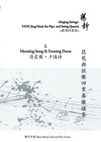 Produktbild: Book 2. Morning Song and Evening Poem