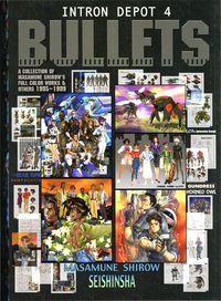Produktbild: Shirow, M: Intron Depot 4: Bullets