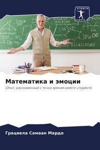 Produktbild: Matematika i &auml;mocii