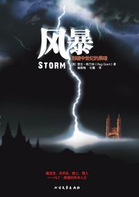Produktbild: Storm&iquest;&iquest;