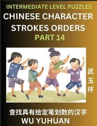 Produktbild: Counting Chinese Character Strokes Numbers (Part 14)- Intermediate Level Test Series, Learn Counting Number of Strokes in Mandarin Chinese Character Writing, Easy Lessons (HSK All Levels), Simple Mind Game Puzzles, Answers, Simplified Characters, Pinyin,