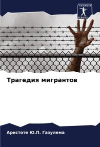 Produktbild: Tragediq migrantow