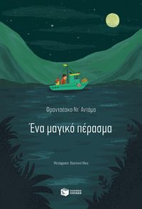 Produktbild: La Traversata
