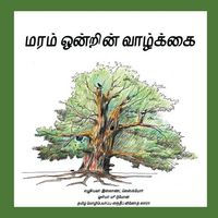 Produktbild: Maram onrin valkkai