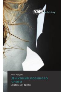 Produktbild: Dyhanie osennego snega