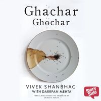 Produktbild: Ghachar Ghochar