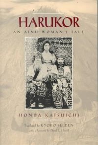 Produktbild: Harukor