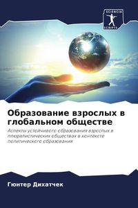 Produktbild: Obrazowanie wzroslyh w global'nom obschestwe
