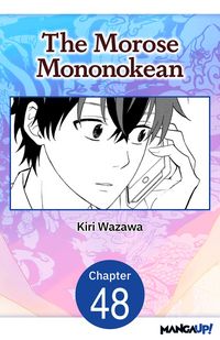 Produktbild: The Morose Mononokean #048