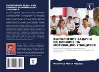 Produktbild: VYPOLNENIE ZADACh I IH VLIYaNIE NA MOTIVACIJu UChAShhIHSYa