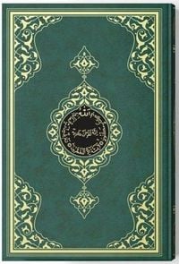 Produktbild: Hafiz Boy Kuran-i Kerim 2 Renkli, Yesil, M&uuml;h&uuml;rl&uuml;
