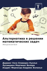 Produktbild: Al'ternatiwa w reshenii matematicheskih zadach