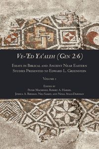Produktbild: Ve-'Ed Ya'aleh (Gen 2