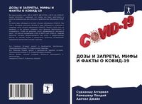 Produktbild: Dozy I Zaprety, Mify I Fakty O Kovid-19