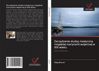 Produktbild: Zarz&iquest;dzanie s&iquest;u&iquest;b&iquest; medyczn&iquest; rosyjskiej marynarki wojennej w XIX wieku