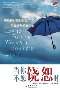Produktbild: How to Forgive... When You Don't Feel Like It /