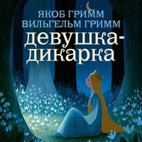 Produktbild: Devushka-dikarka