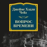 Produktbild: Vopros vremeni