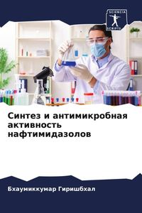 Produktbild: Sintez i antimikrobnaq aktiwnost' naftimidazolow