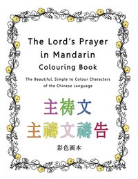 Produktbild: The Lord's Prayer in Mandarin Colouring Book