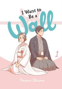 Produktbild: I Want to Be a Wall, Vol. 1