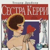 Produktbild: Sestra Kerri