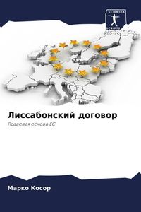 Produktbild: Lissabonskij dogowor