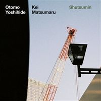 Produktbild: Shutsumin