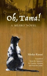 Produktbild: Oh, Tama!