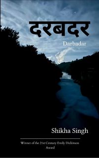 Produktbild: Darbadar